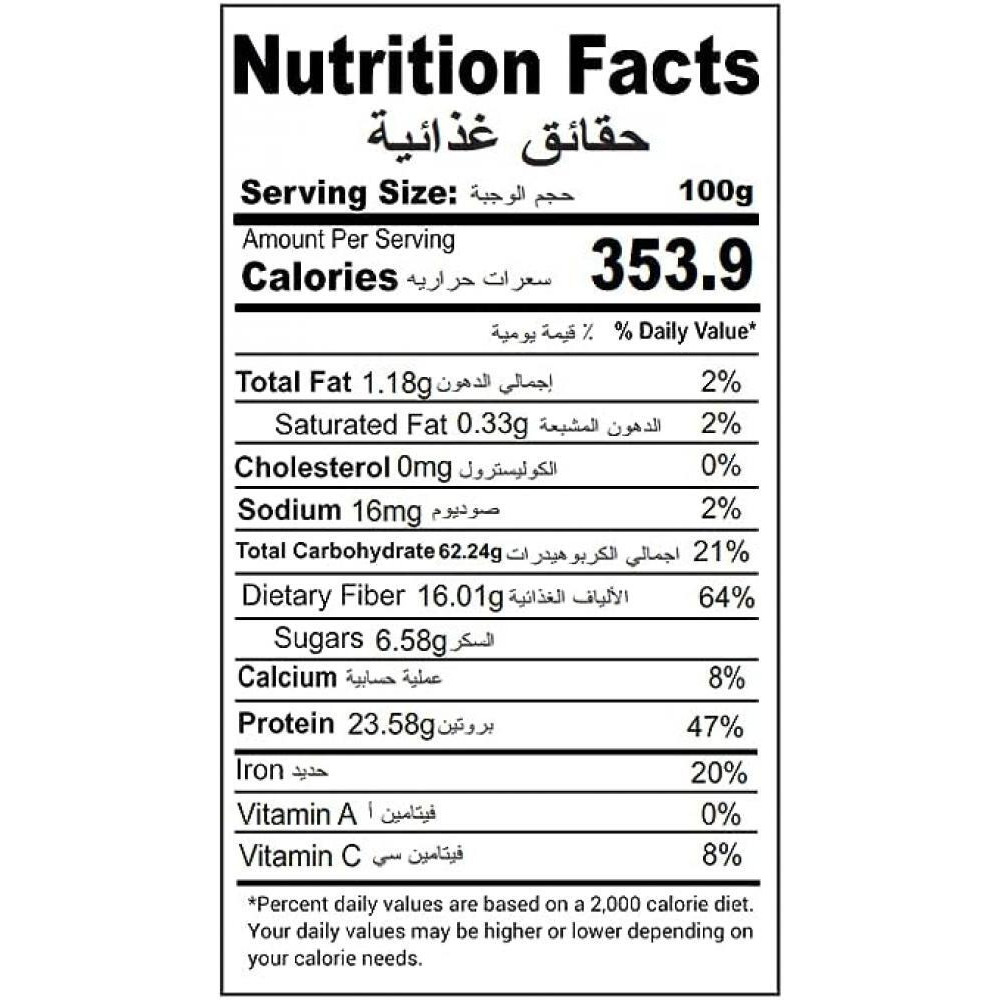 جرام أخضر عضوي خالي من الغلوتين من المزرعة مع الجلد (مونج دال شيلكا) - 500 جرام - 3