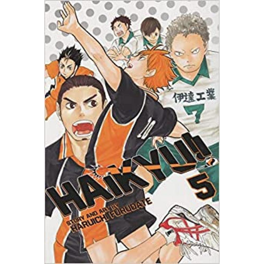 Haikyu, Vol. 5 - 1