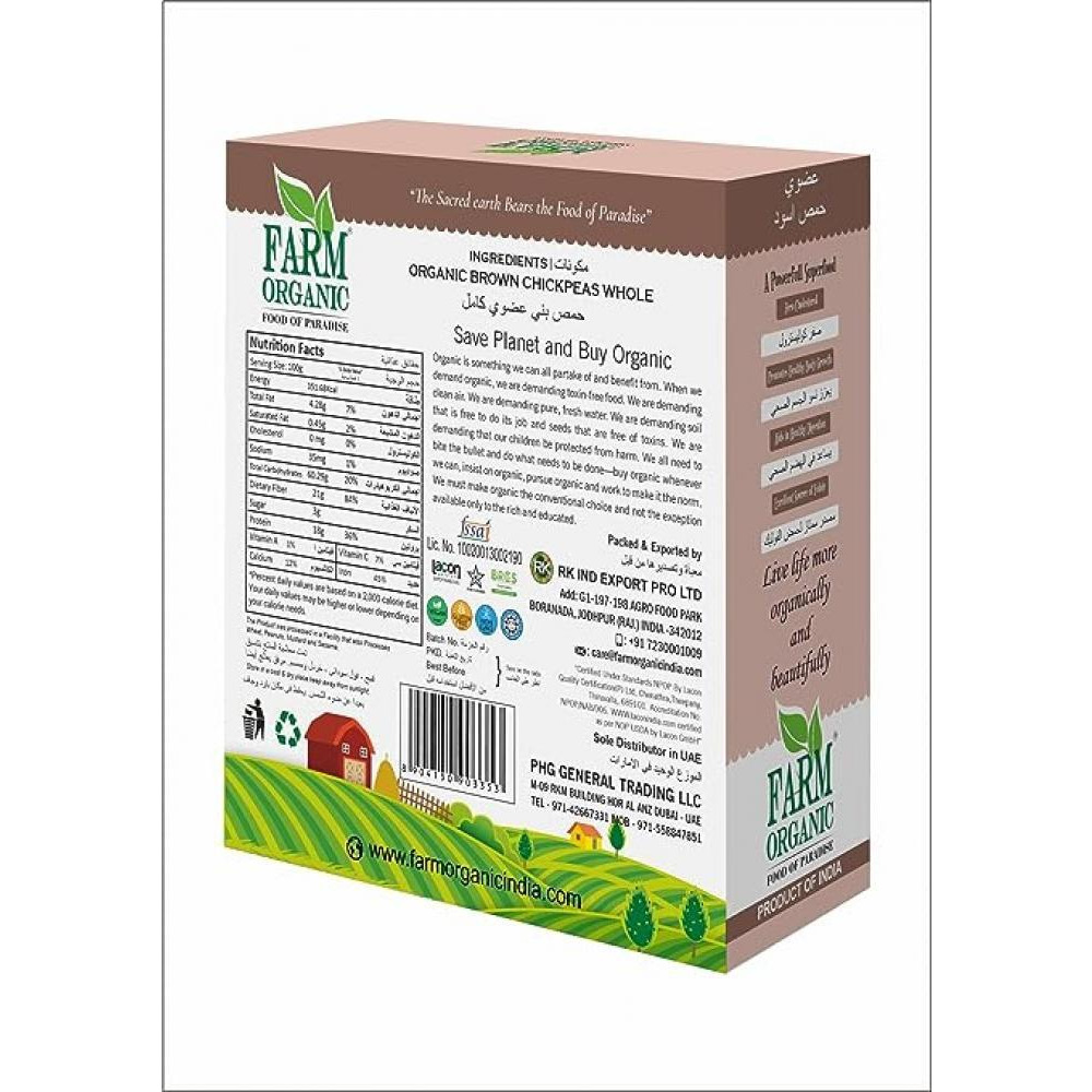 Фермерский Органический Нут Без Глютена, Коричневый Доллар, Цельный (Кала-Чана) - 500 Г - 2