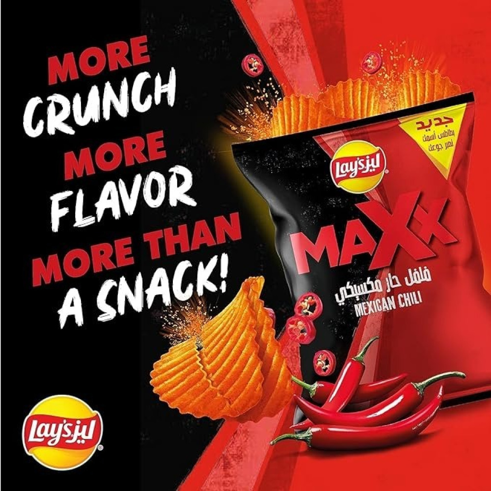 Lays Maxx Mexican Chili  160gm - 4