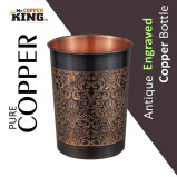 Mr. Copper King Antique Engraved Copper Tumbler 300ml Single - 2 miniature