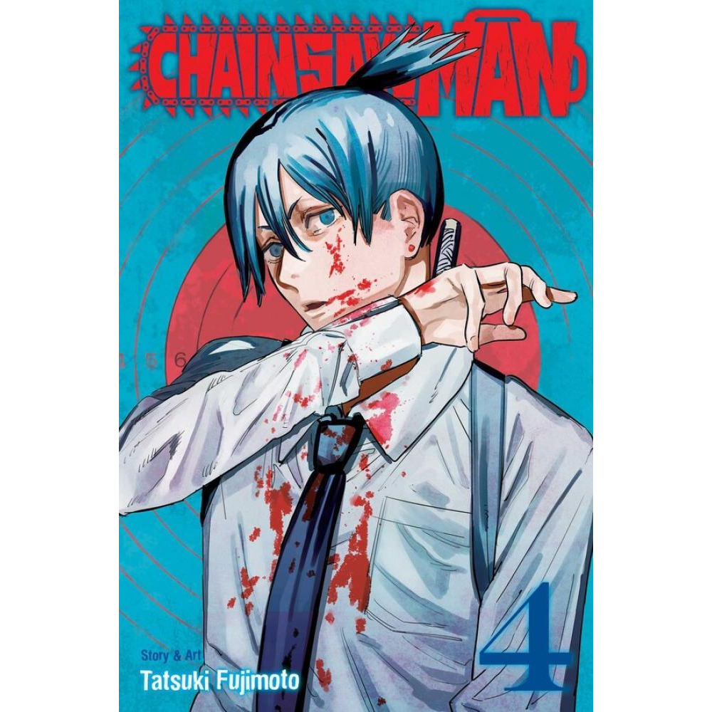Chainsaw Man Vol. 04 - 1