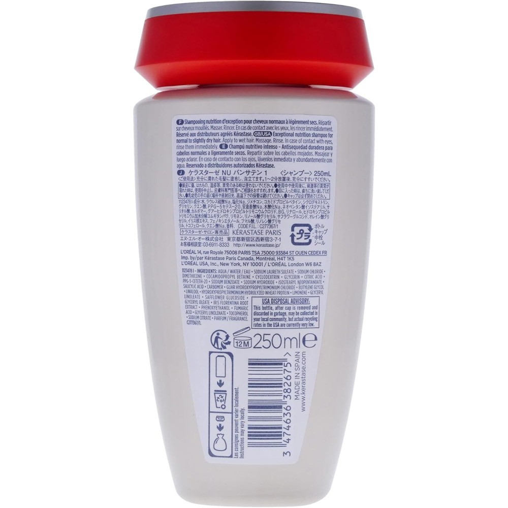 Kerastase Nutritive Bain Satin Nutrition 1 Shampoo, 250ml (8.5 oz) - 2