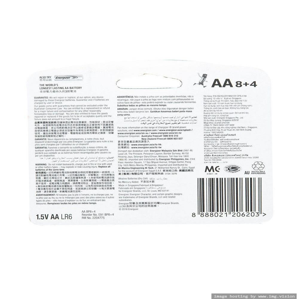 إنرجايزر باور سيل (8+4) AA - 2