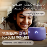 AI Smart Speaker. Use your voice to play music, learn, set up reminders, alarms, updates via Bluetooth or Wi-Fi (speaks Arabic, English) Lite Green - 6 miniature