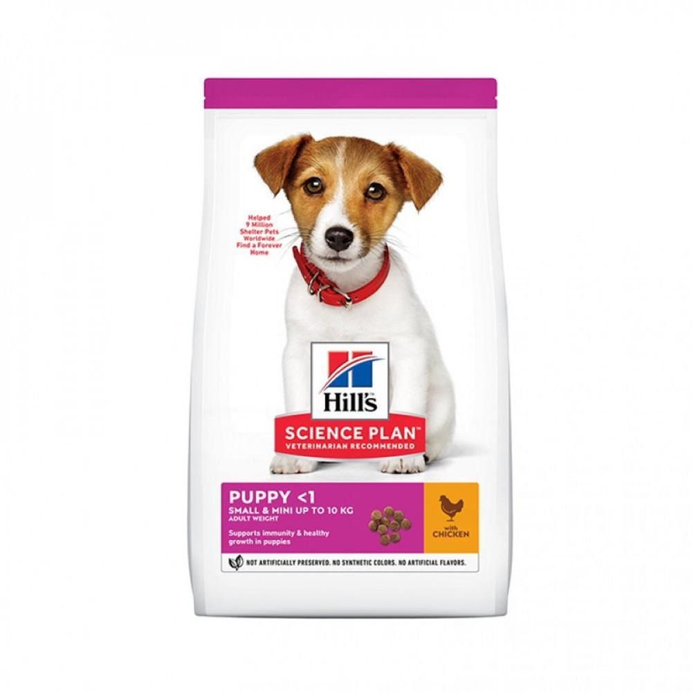 Hill's Science Plan Mini Puppy - Chicken - 300g - 1