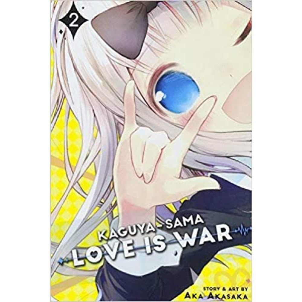 Kaguya-sama: Love Is War, Vol. 2 - 1