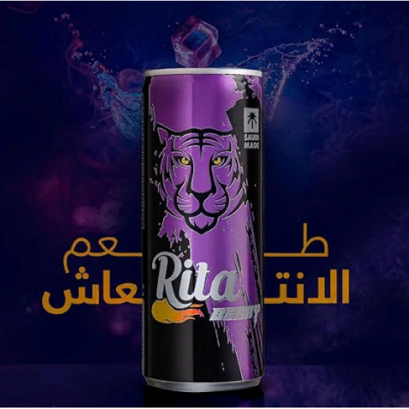 ريتا بيري 240 مل