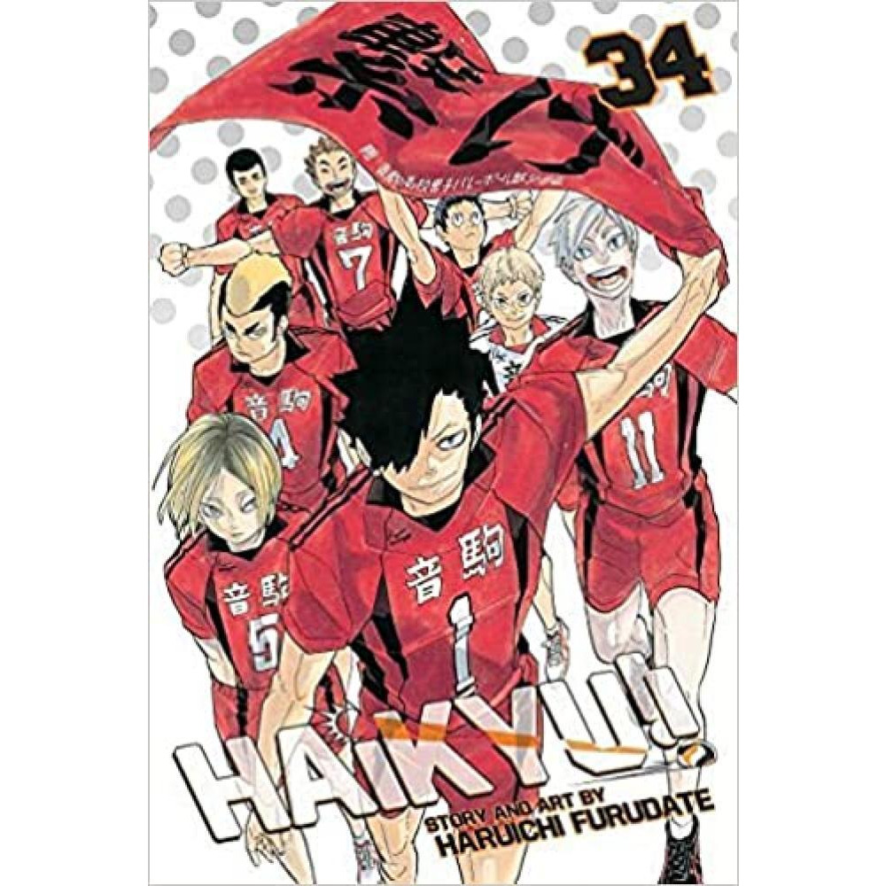 Haikyu, Vol. 34 - 1
