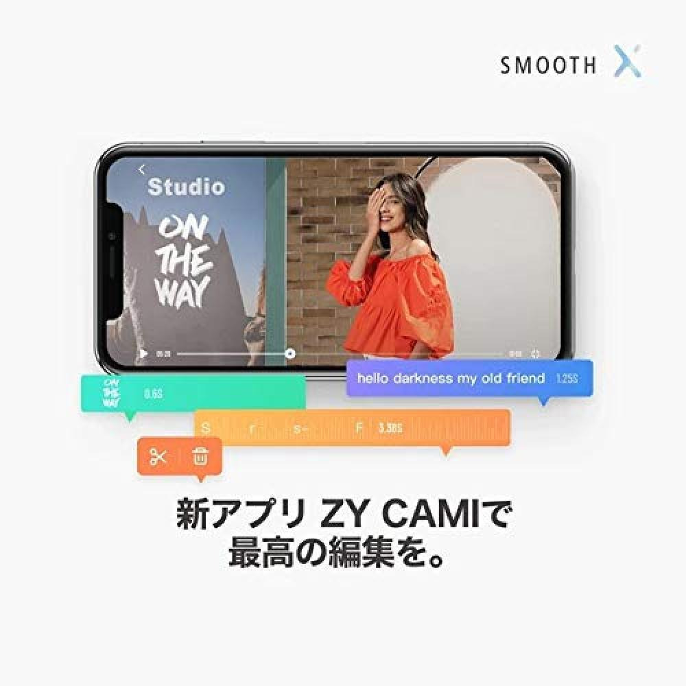 Zhiyun Smooth X White Mobile Gimbal - 7