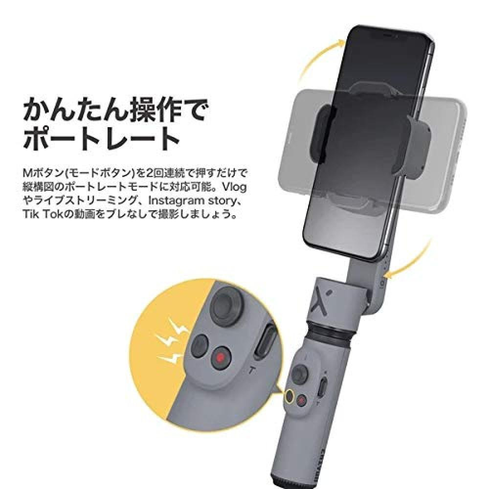 Zhiyun Smooth X White Mobile Gimbal - 2