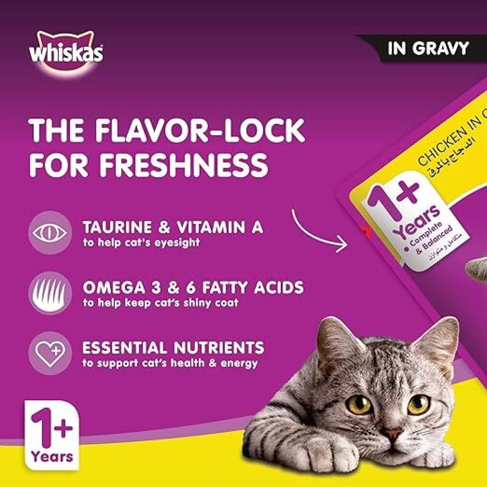 Whiskas, Wet food, Chicken in Gravy, 80 g - 3