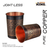 Mr. Copper King Antique Engraved Copper Tumbler 300ml Single - 3 miniature