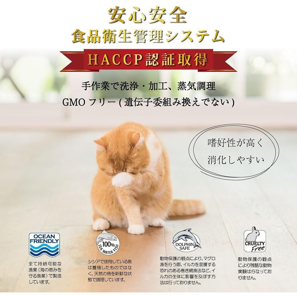 Schesir Cat Multipack Can Tuna with Papaya - 6 x 50 г - 3