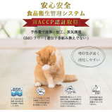 Schesir Cat Multipack Can Tuna with Papaya - 6 x 50 г - 3 miniature