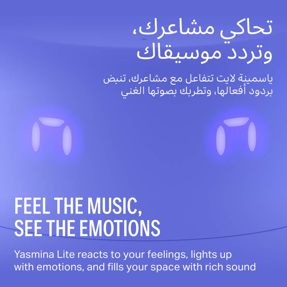 AI Smart Speaker. Use your voice to play music, learn, set up reminders, alarms, updates via Bluetooth or Wi-Fi (speaks Arabic, English) Lite Violet - 4
