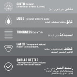 Durex Feel Ultra Thin Condoms 12pcs - Pack May Vary - 6 miniature