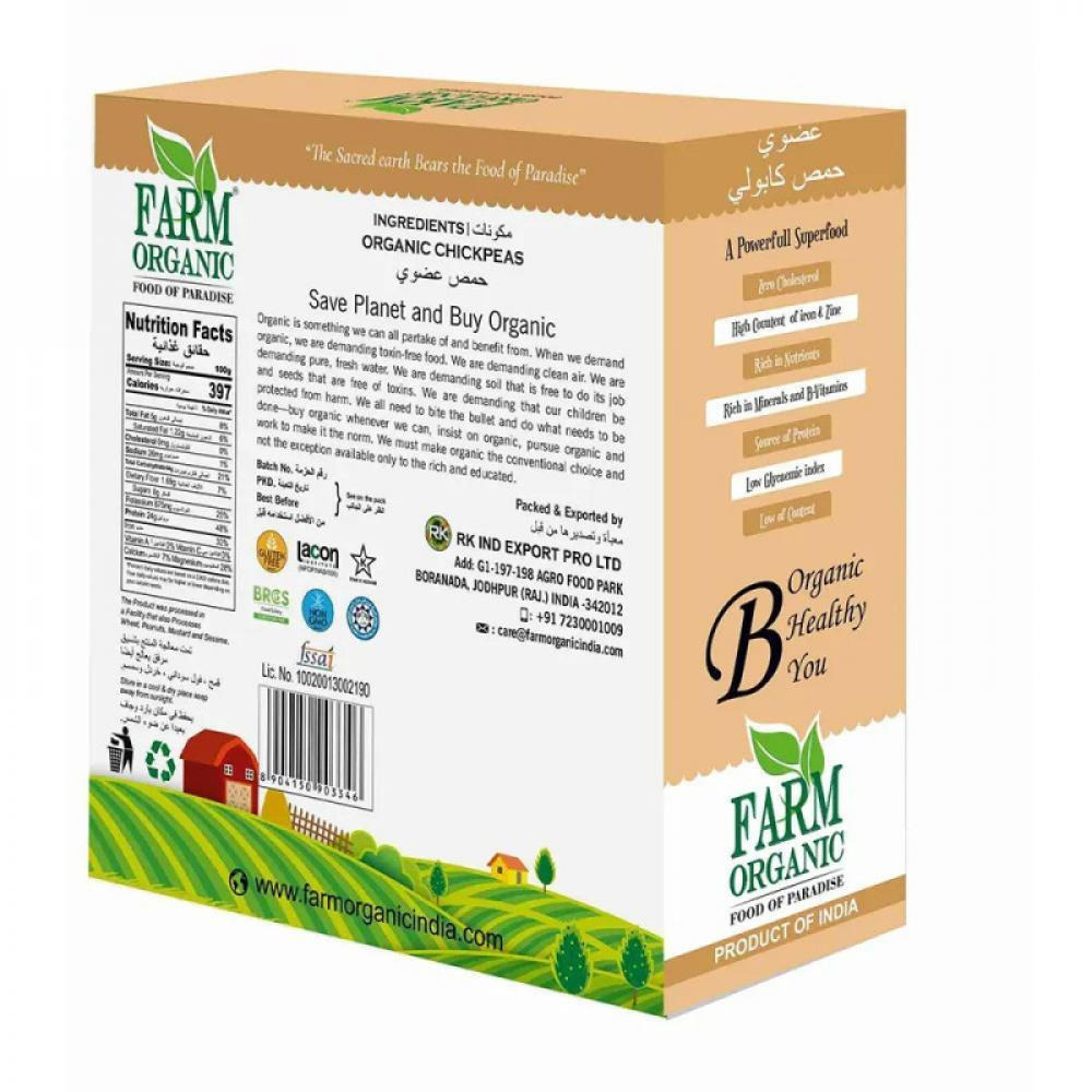 Farm Organic Gluten Free Dollar Chickpeas Whole (Kabuli Chana) - 500 g - 2