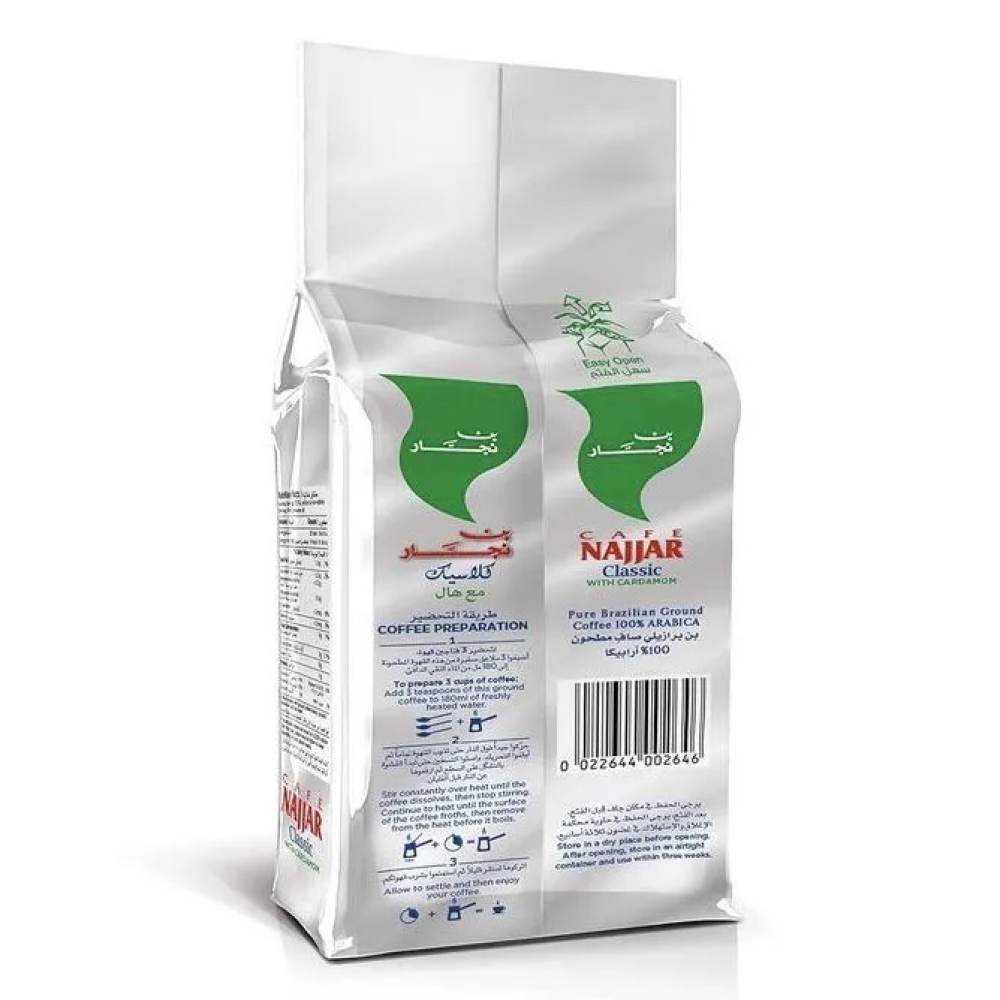 Cafe Najjar Turkish Coffee Classic with Cardamom 450g - 2