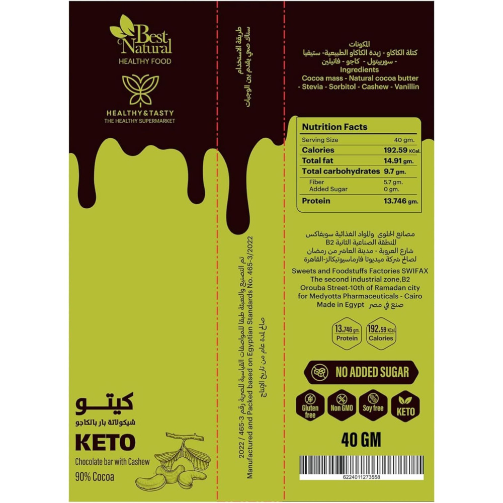 Bar Healthy & Tasty Cashew Keto Chocolate with 90% Cocoa, No Sugar, Gluten Free, 40g - 2