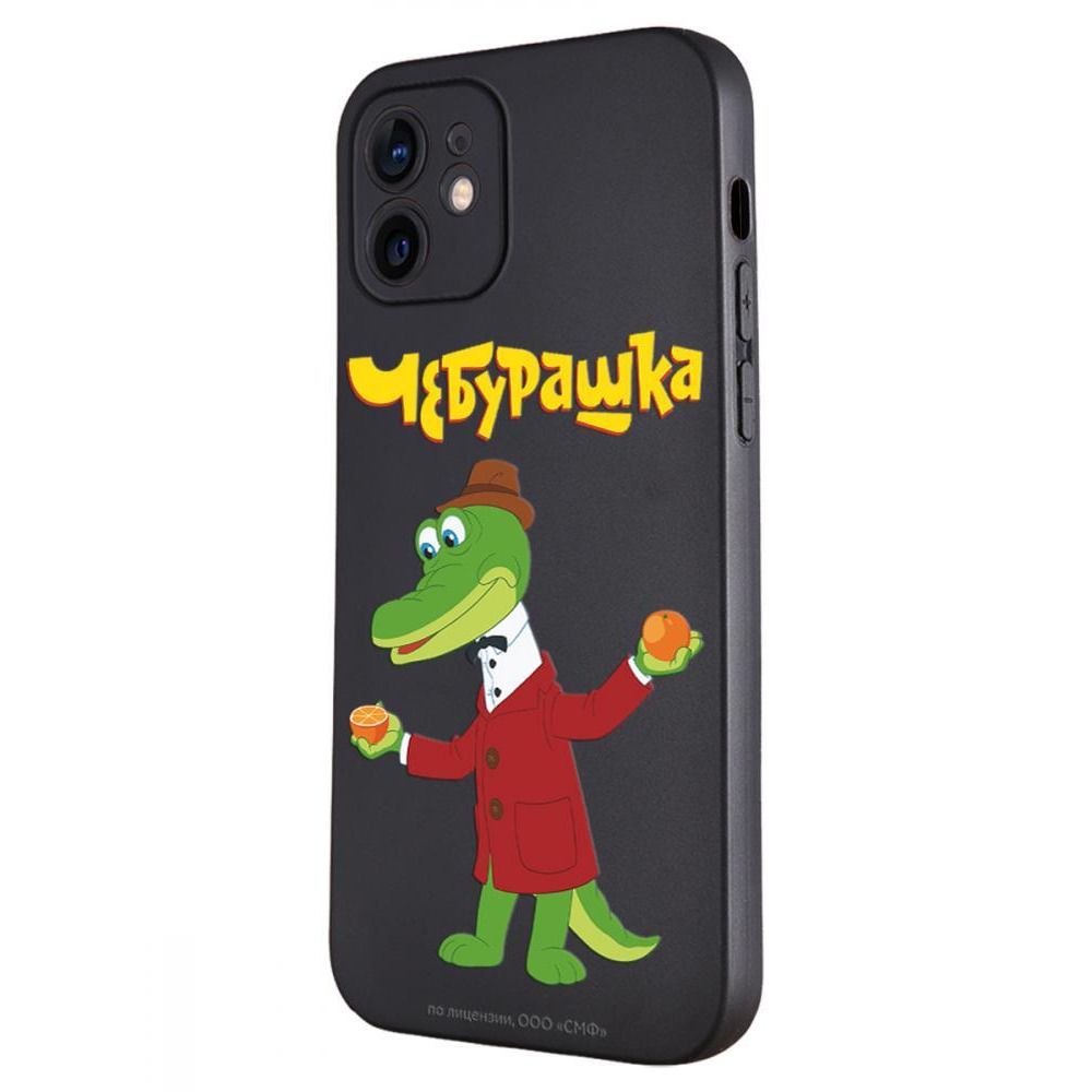 Защитный Чехол Для apple Iphone 12 ЧЕБУРАШКА: КРОКОДИЛ Гена И Апельсин - 1