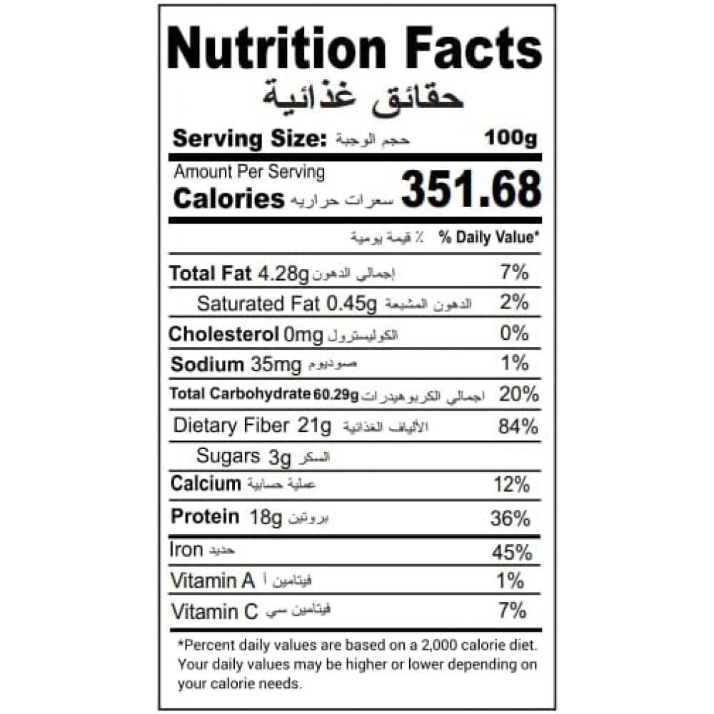 Фермерский Органический Нут Без Глютена, Коричневый Доллар, Цельный (Кала-Чана) - 500 Г - 3