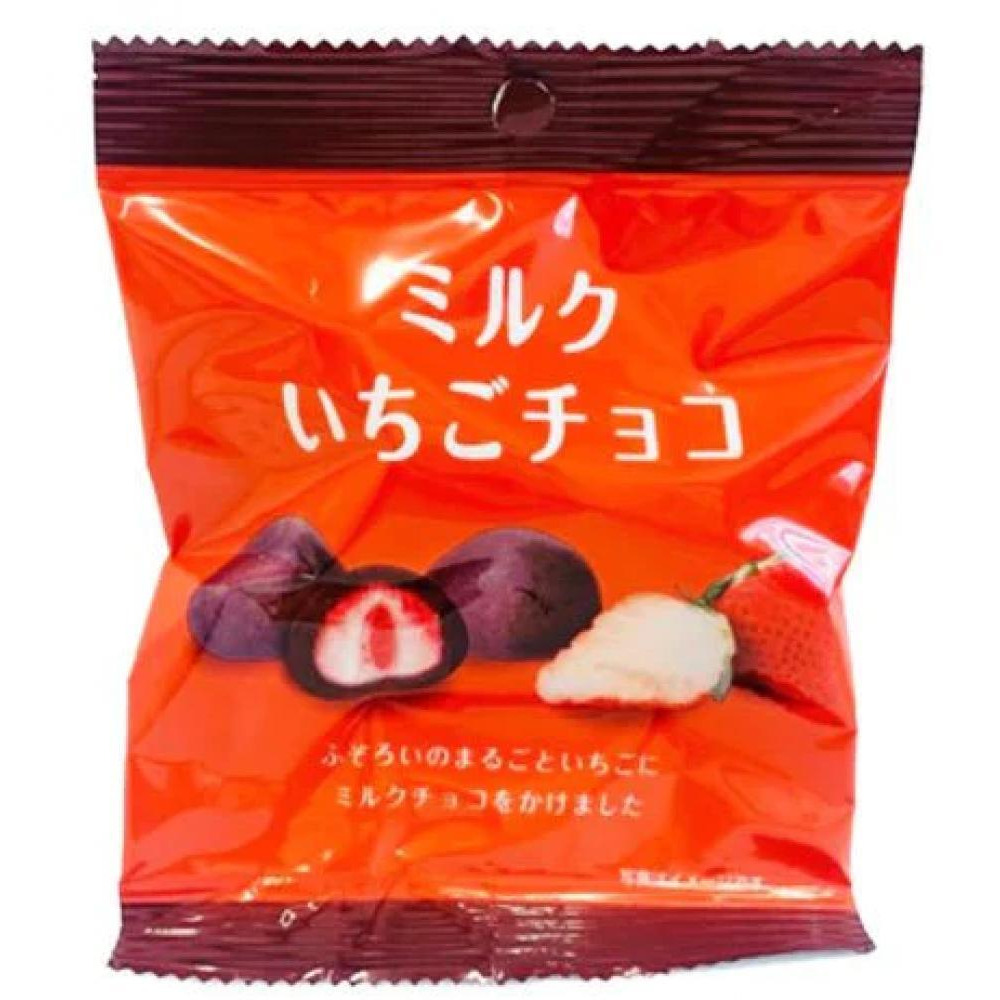 يو-كا شوكولاتة الحليب اليابانية بالفراولة 25 جم - 1