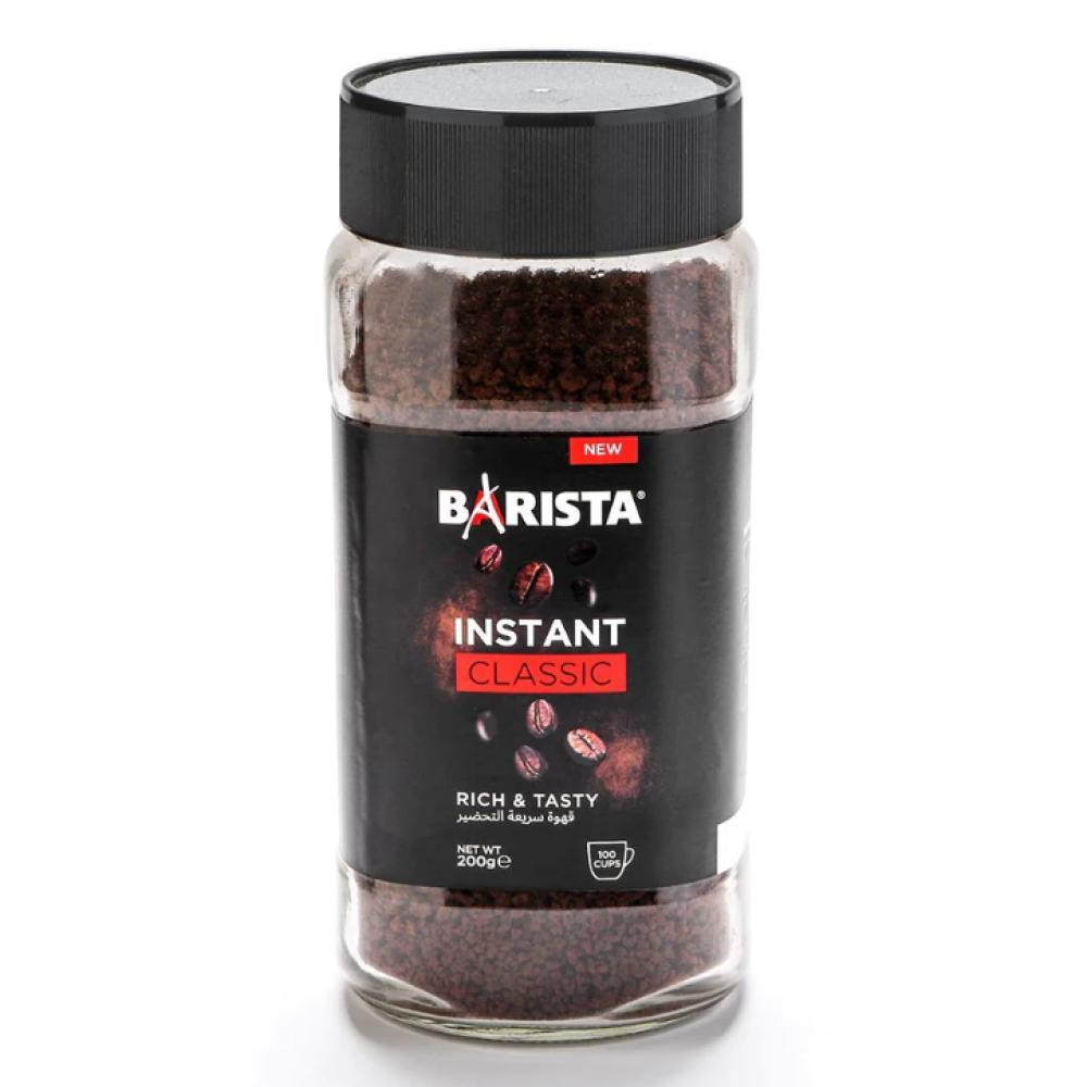 Barista Espresso Classic Instant Coffee 200g - 1