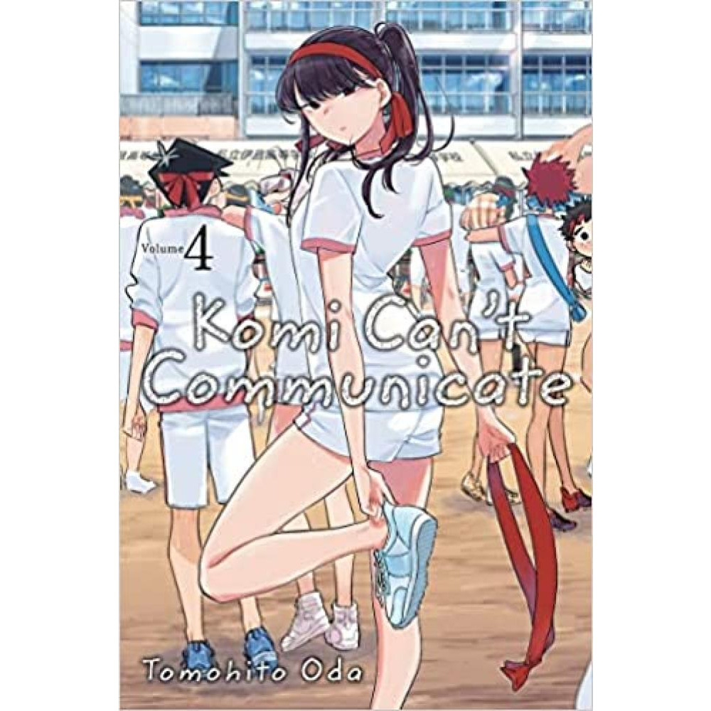 Komi Can't Communicate Vol 4 - 1