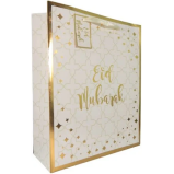 Eid Mubarak Large Gift Bag, for Occassions like Ramadan - 1 miniature