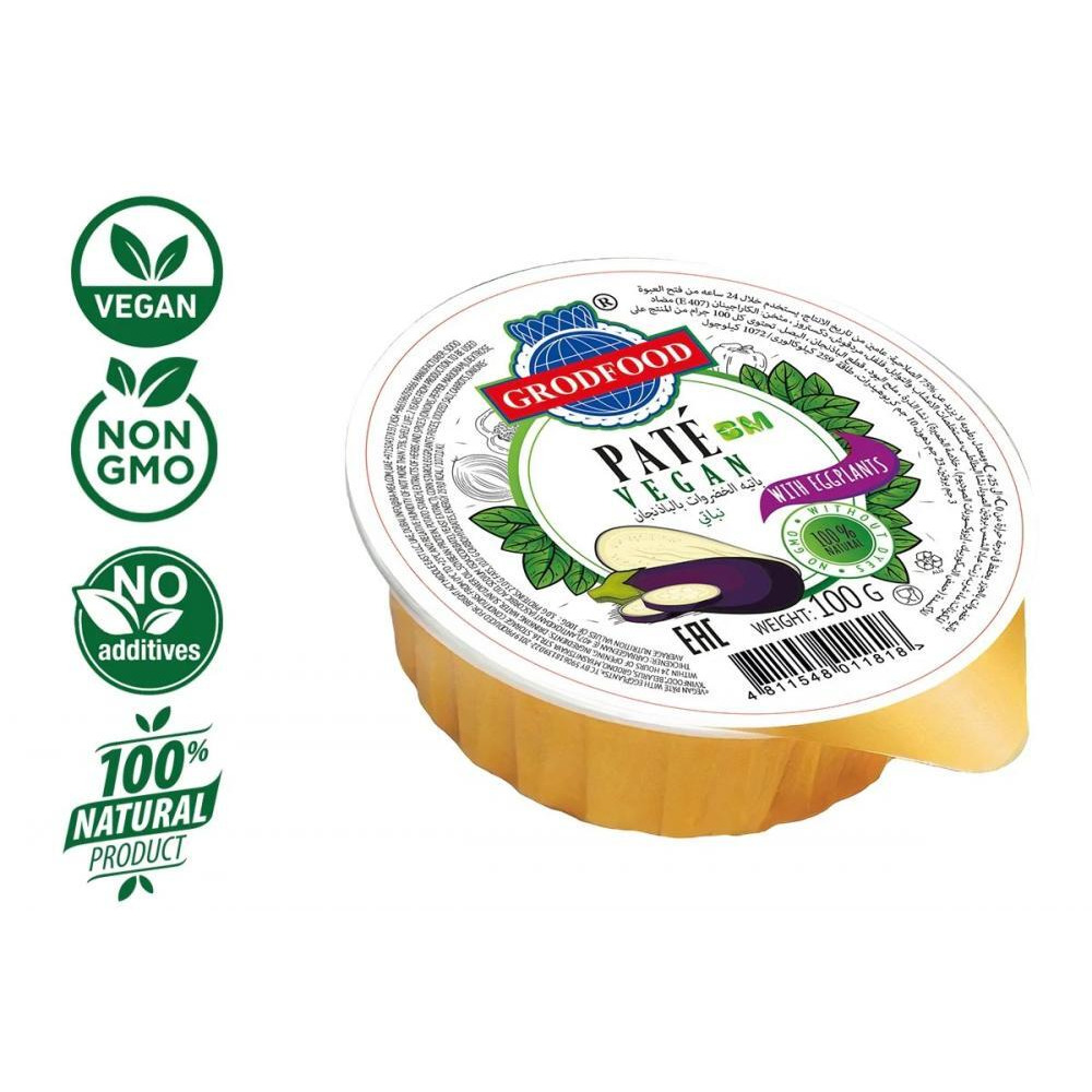 Vegan Paté with Eggplants 100g - 1