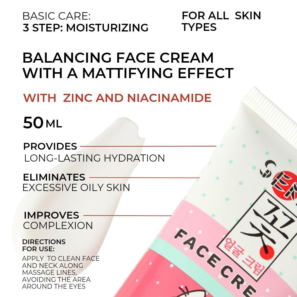 Face Cream PH Balancing & Mattifying Effect 50 ml - 4