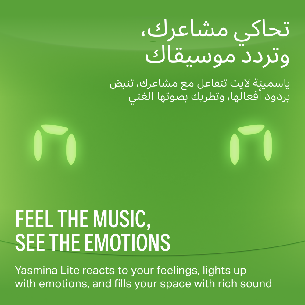 AI Smart Speaker. Use your voice to play music, learn, set up reminders, alarms, updates via Bluetooth or Wi-Fi (speaks Arabic, English) Lite Green - 4