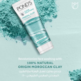 منظف الوجه بالطين المعدني Clear Solutions من Pond's، للتحكم في الزيوت، 90 جم - 5 miniature