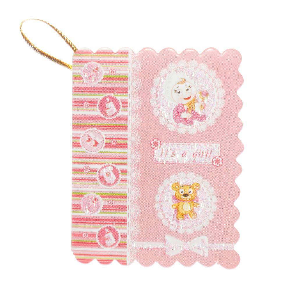 إنها علامة فتاة - 1