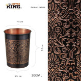 Mr. Copper King Antique Engraved Copper Tumbler 300ml Single - 7 miniature