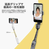 Zhiyun Smooth X White Mobile Gimbal - 5 miniature