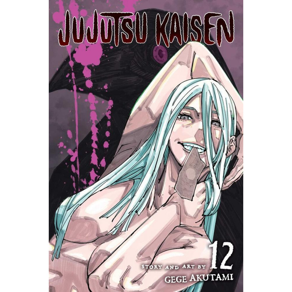 Jujutsu Kaisen, Vol. 12 - 1