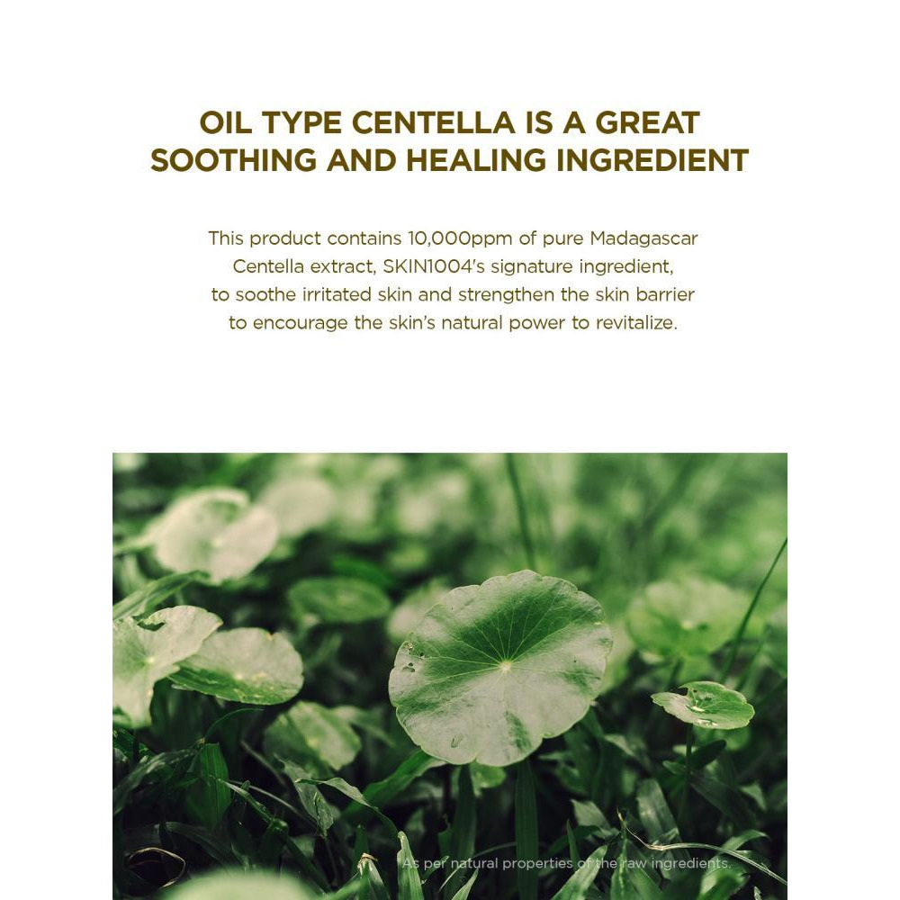 زيت التنظيف الخفيف من مدغشقر سينتيلا 200 مل - 5