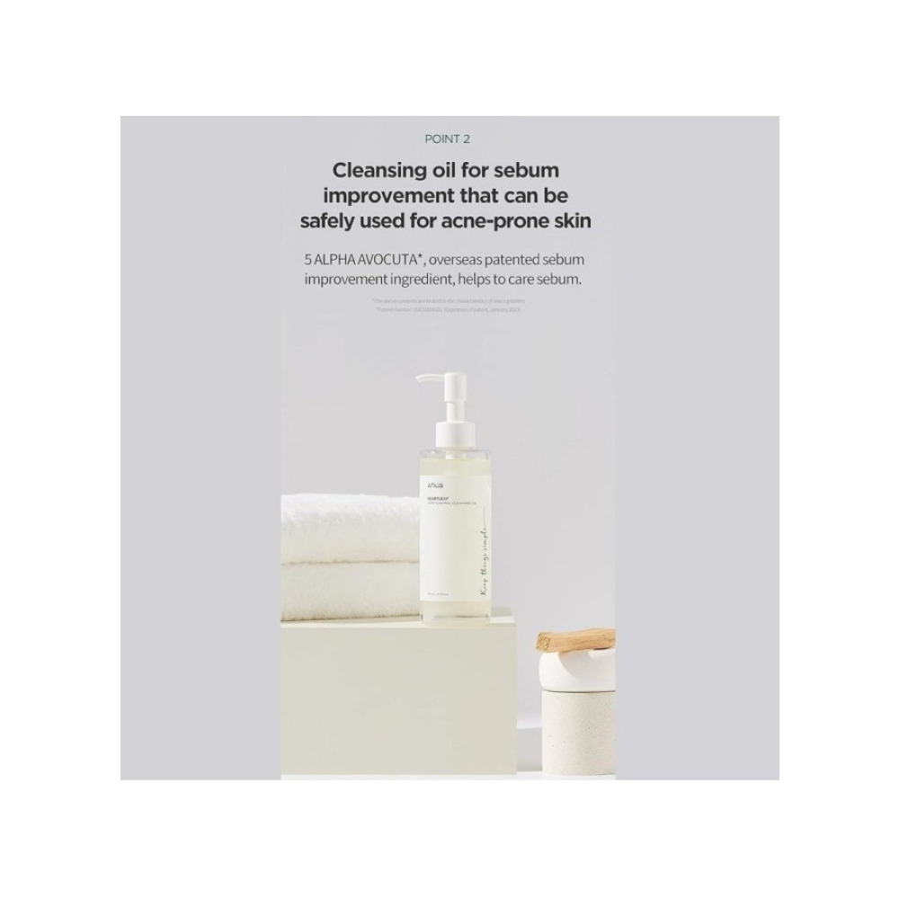 ANUA, Heartleaf Pore Control Очищающее МАСЛО, 200 мл - 2