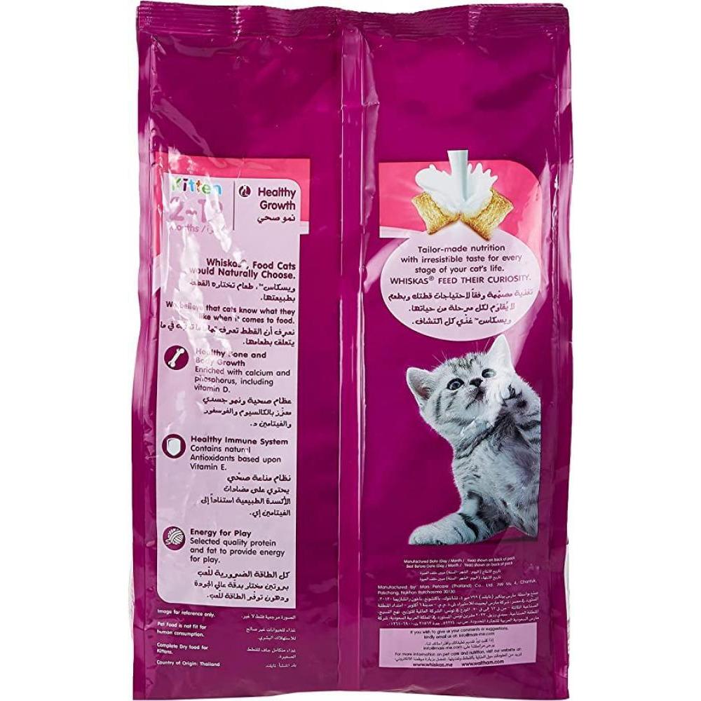 Whiskas / Cat food , Ocean fish flavour , Junior 2-12 months , 2.4 lbs (1.1kg) - 2