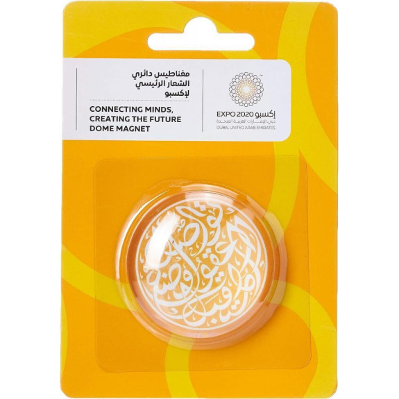 Expo 2020 dubai dome calligraphy magnet, orange