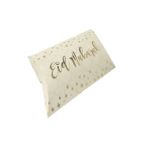 صناديق هدايا عيد مبارك (10 عبوات) للمناسبات مثل شهر رمضان - 2 miniature