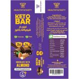 لوح اللوز الصحي واللذيذ مع شوكولاتة كيتو، بدون سكر، خالي من القمح، 60 جرام - 2 miniature