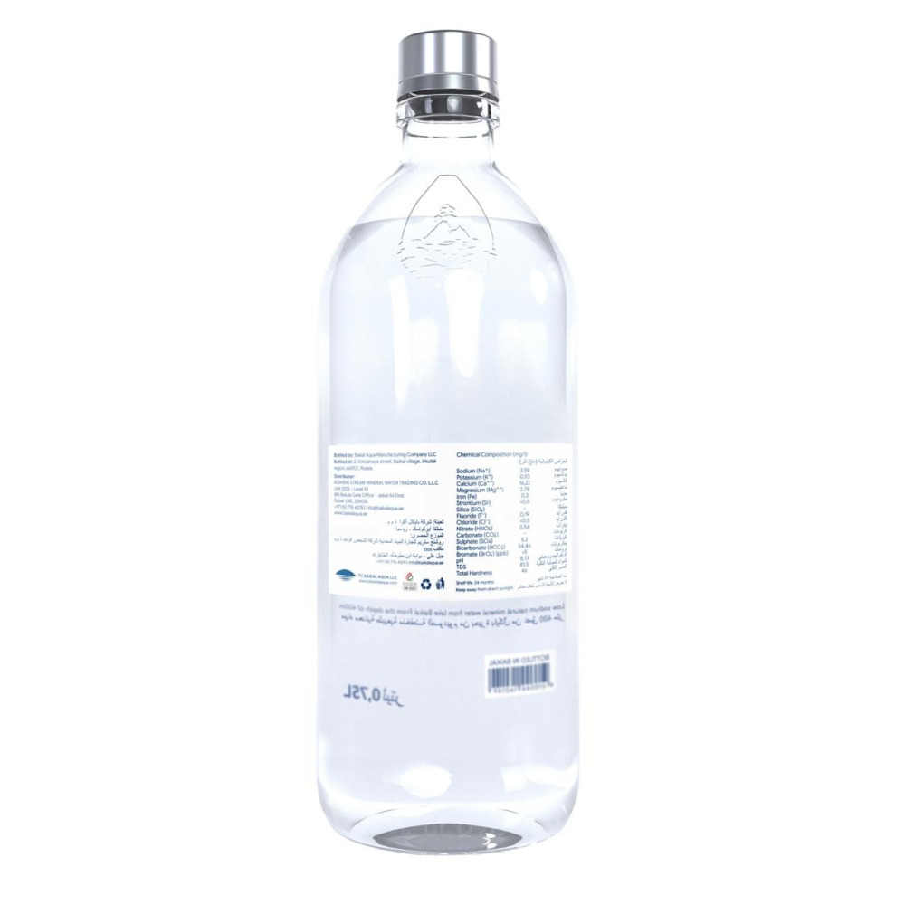 مياه معدنية أسطورة بايكال 750 مل - 2