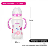 Fissman Wide Neck Feeding Bottle With Handles 300ml - 2 miniature