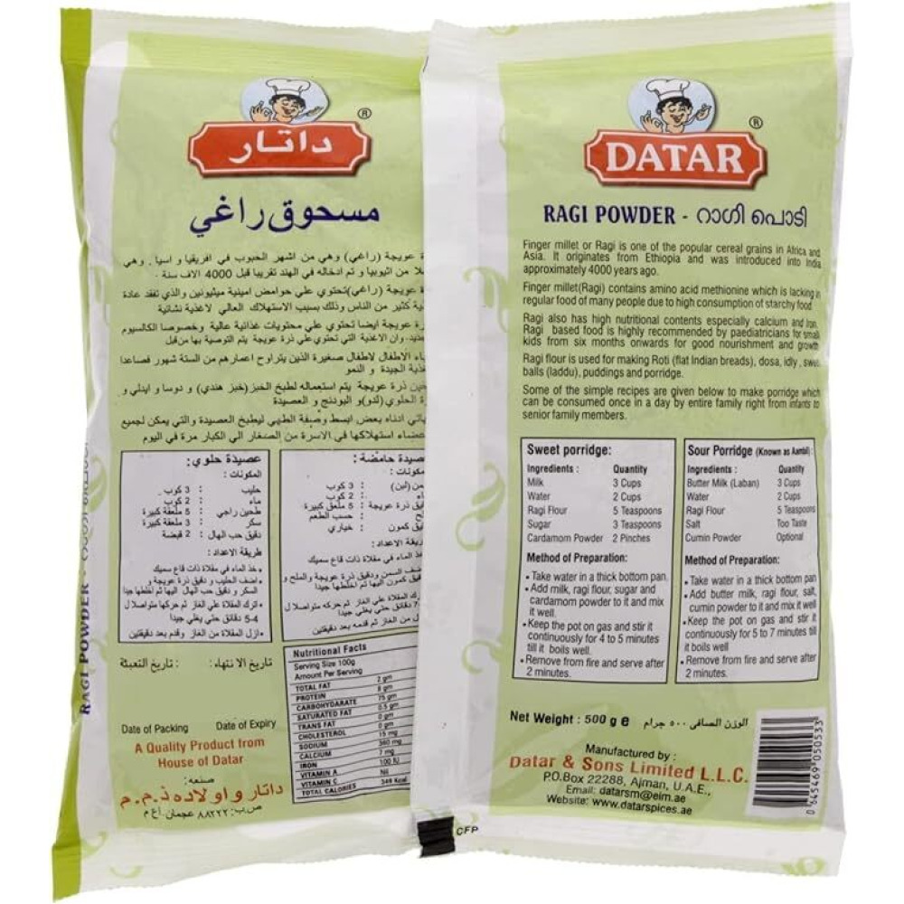 ДАТАР РАГИ ПОРОШОК 500ГМ - 2