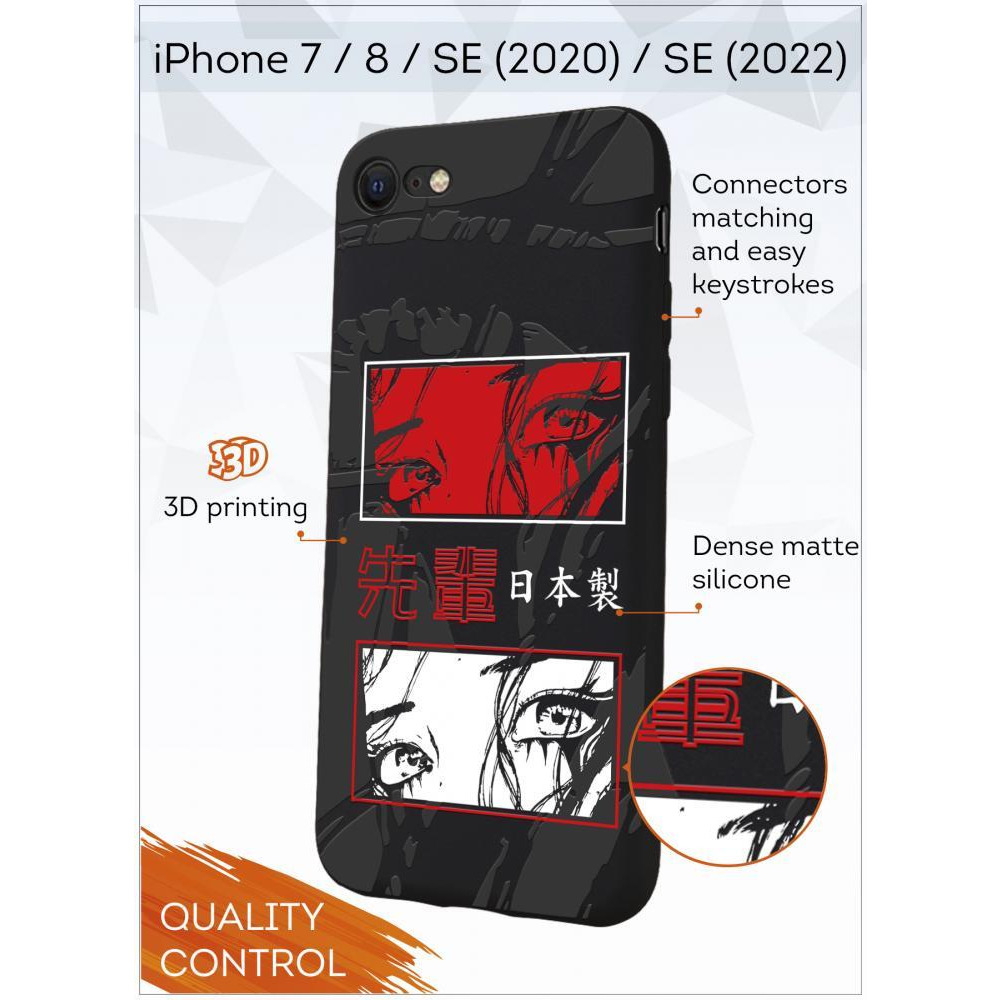 Protective Case Cover for Apple iPhone 7 / 8 / SE (2020) / SE (2022) Anime style eyes - 2
