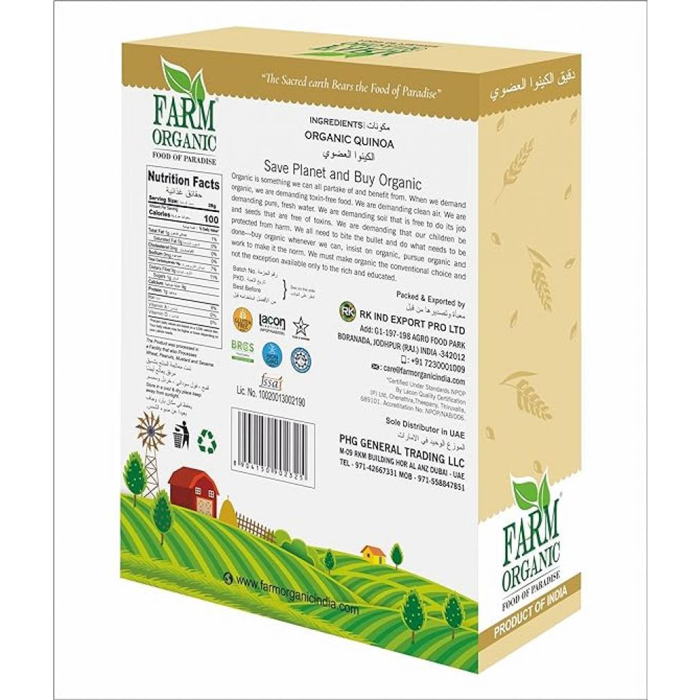 Farm Organic Gluten Free Quinoa Flour 1kg - 2