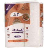 Kitchen paper towels, Zeina, Classic, Embossed, White, 2 ply, 2 rolls x 100 tissues - 2 miniature